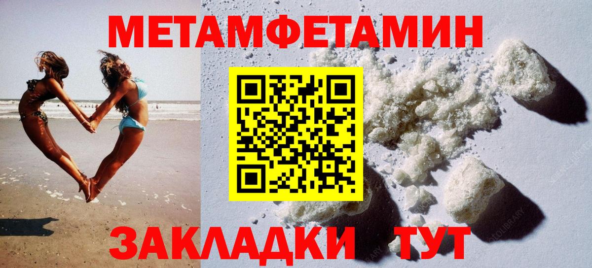 Амфетамин 98%  Amphetamine  Ярославль  Амфетамин  Вход с VPN 