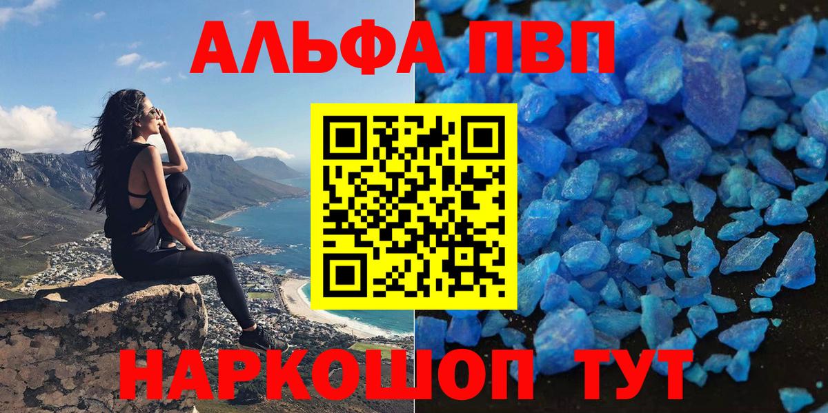 А ПВП СК КРИС Ярославль