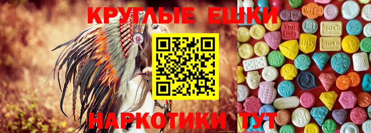 Экстази бентли Ярославль