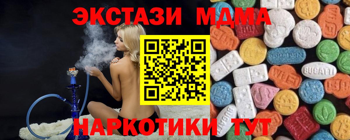 Ecstasy  Вход с VPN  Ecstasy ешки  Ярославль  ЭКСТАЗИ Punisher 