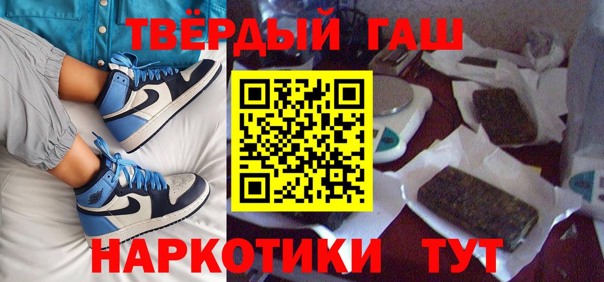 Гашиш убойный Ярославль