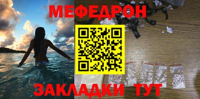 гидра Кунгур