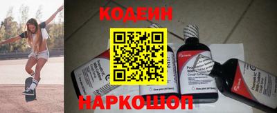 кокаин перу Кулебаки