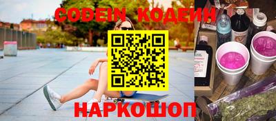 гидра Кунгур