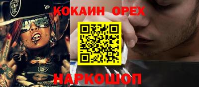 гидра Кунгур