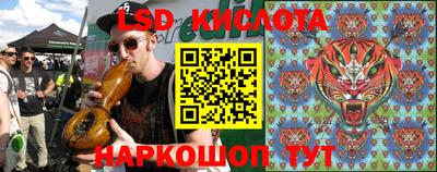 гидра Кунгур