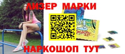 гашишное масло Кумертау