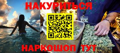гидра Кунгур