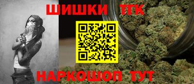 гидра Кунгур