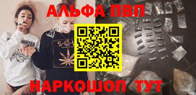 гидра Кунгур