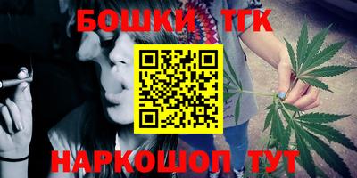 гидра Кунгур