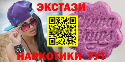 гашишное масло Кумертау