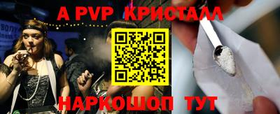 гашишное масло Кумертау
