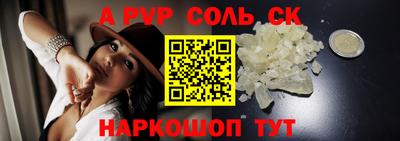 кокаин перу Кулебаки