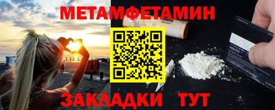 гидра Кунгур