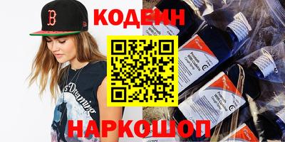 гидра Кунгур