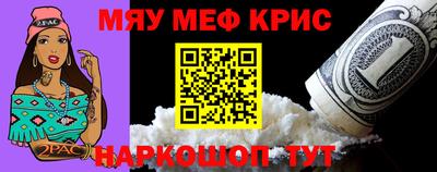 гашишное масло Кумертау