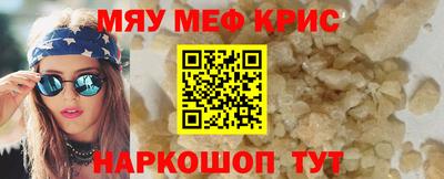 гидра Кунгур