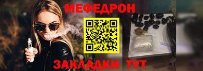 гидра Кунгур