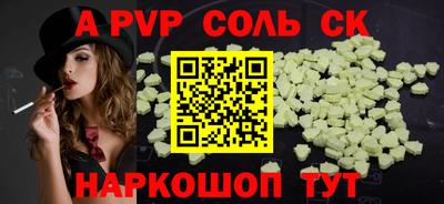 гидра Кунгур