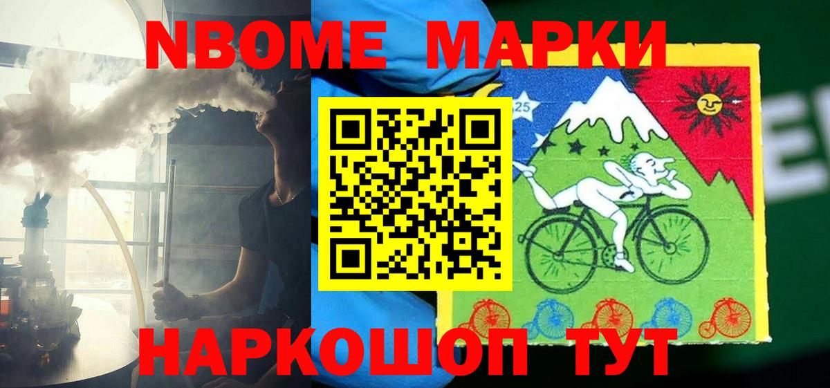 ЛСД экстази кислота Ярославль