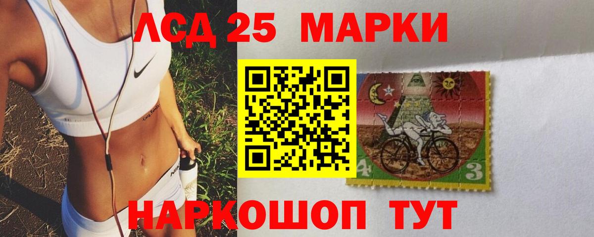 Ярославль  ЛСД экстази ecstasy  Лсд 25 экстази ecstasy  Вход с VPN 