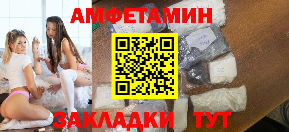 МЕТАМФЕТАМИН кристалл  Вход с VPN  МЕТАМФЕТАМИН кристалл  Ярославль 