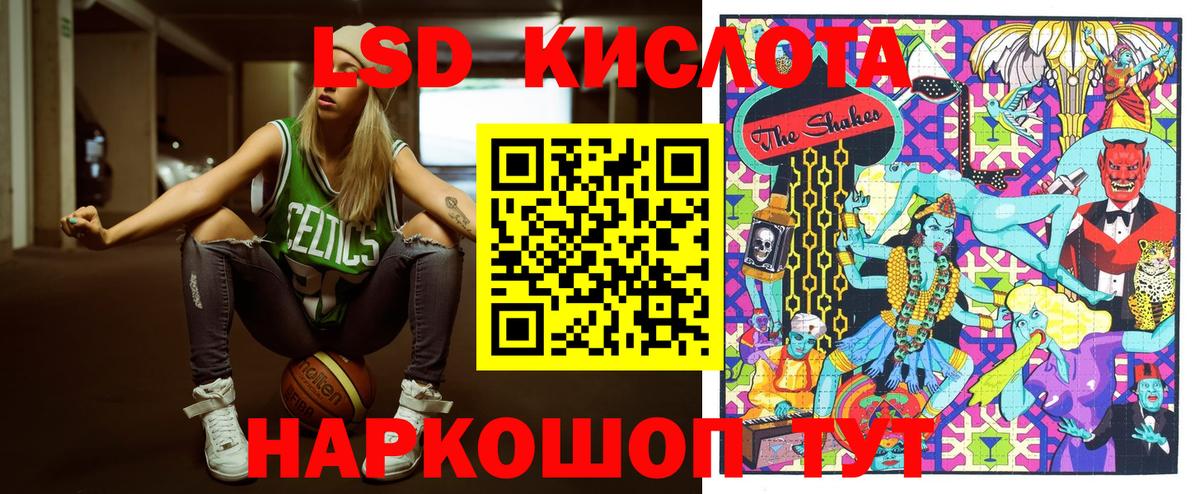 Марки 25I-NBOMe 1,5мг Ярославль