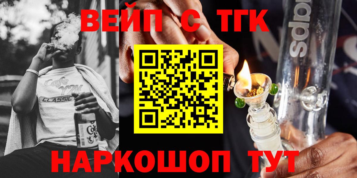 Дистиллят ТГК THC oil Ярославль