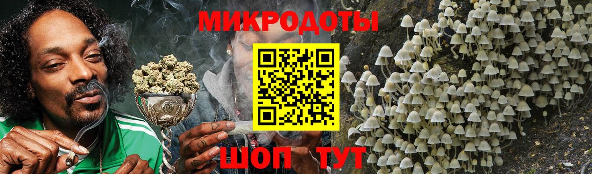 Галлюциногенные грибы мухоморы  Вход с VPN  Ярославль 