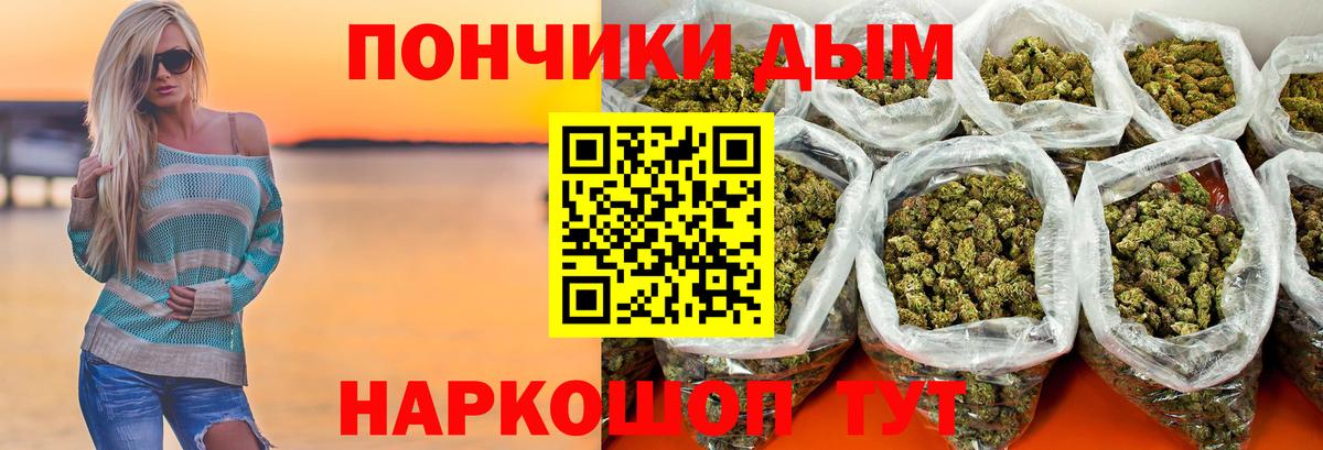 Шишки марихуана гибрид Ярославль
